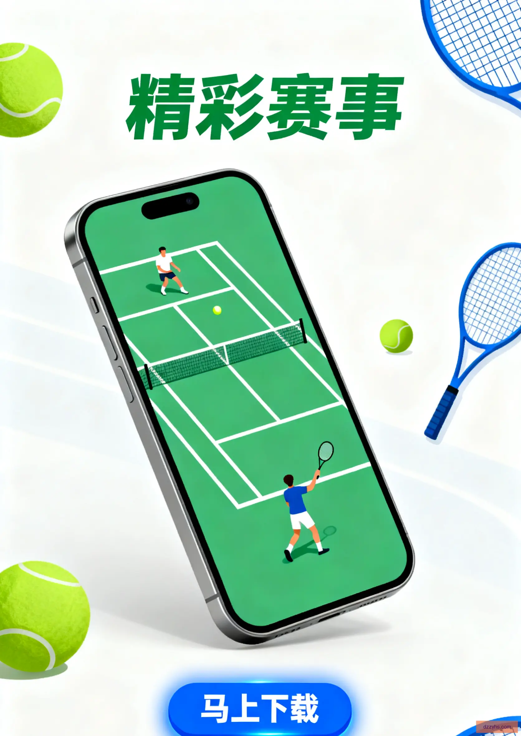 企业版下载